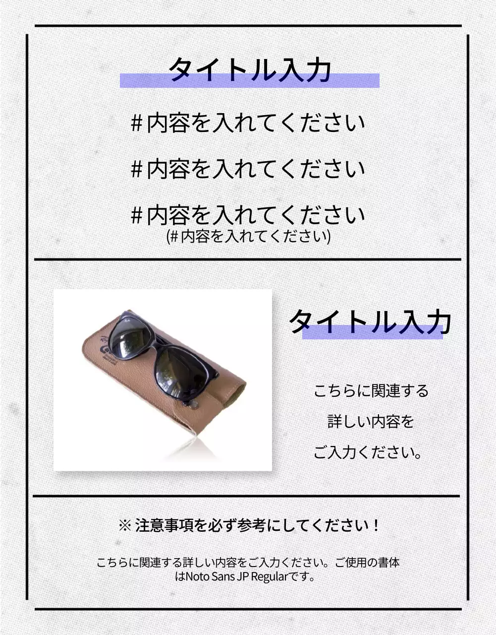 青 モダン セール チラシ 詳細ページ