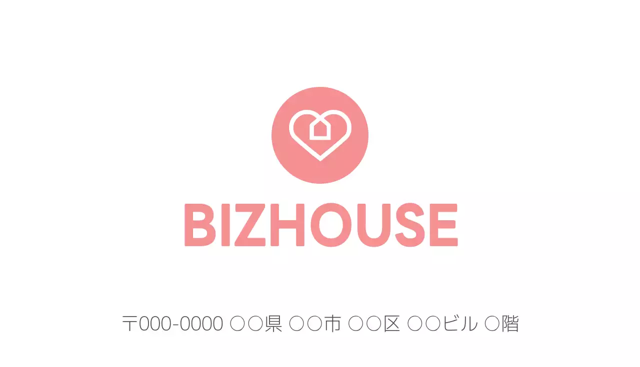 ピンク シンプル ビジネス 名刺