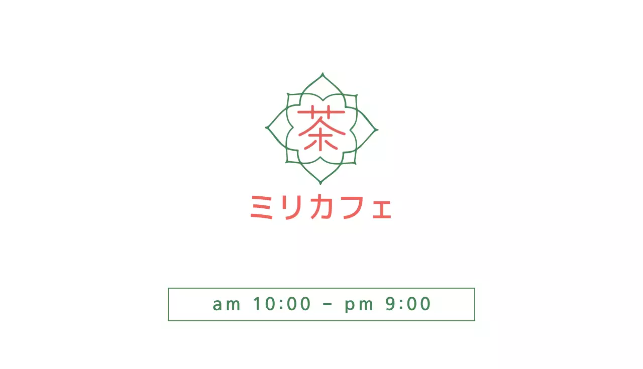 白 シンプル カフェ 名刺