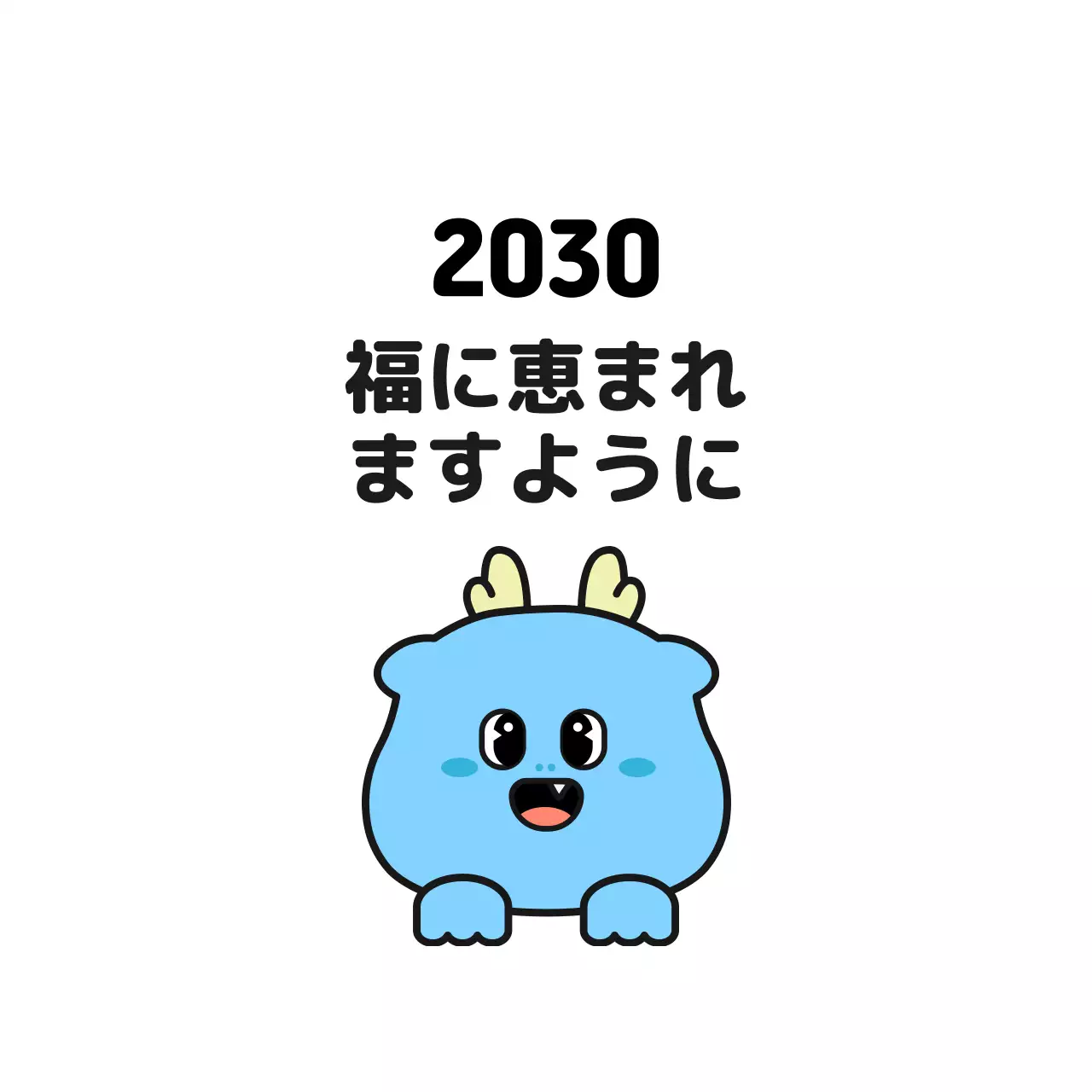 白色イラストのかわいい年賀状ラベル