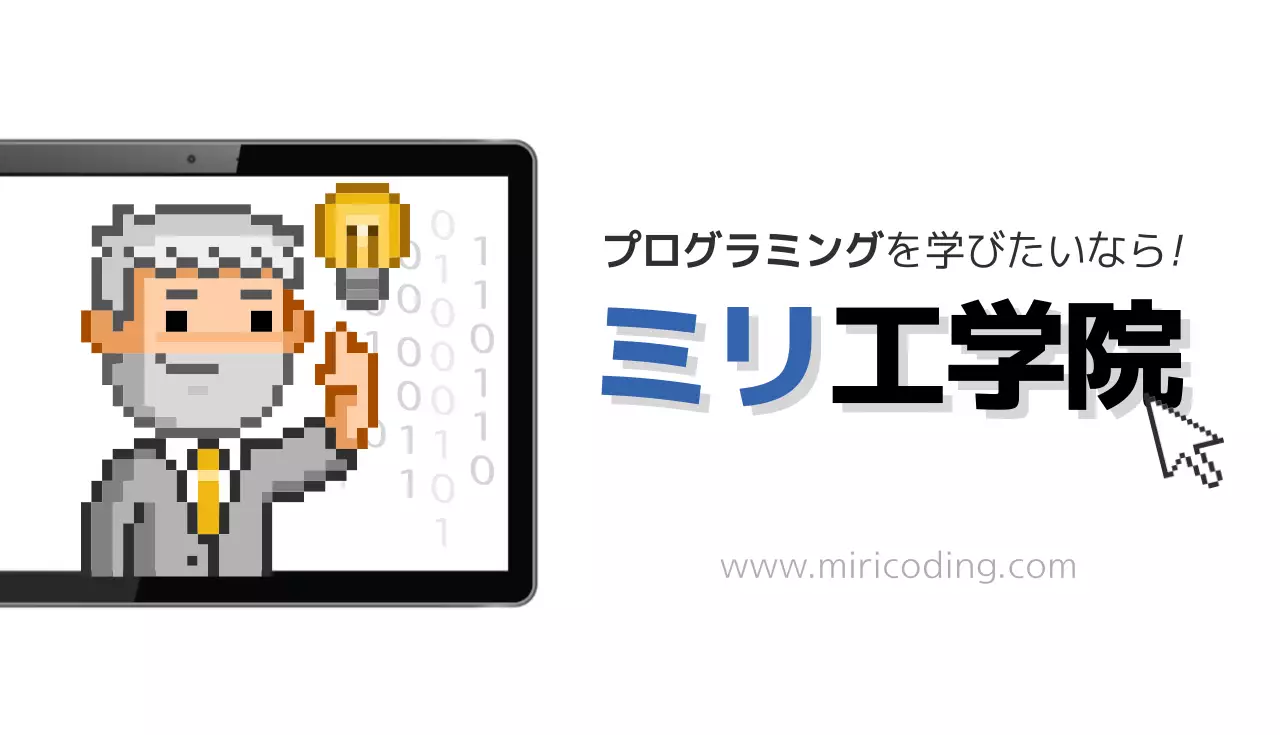 白黒 シンプル プログラミング 名刺