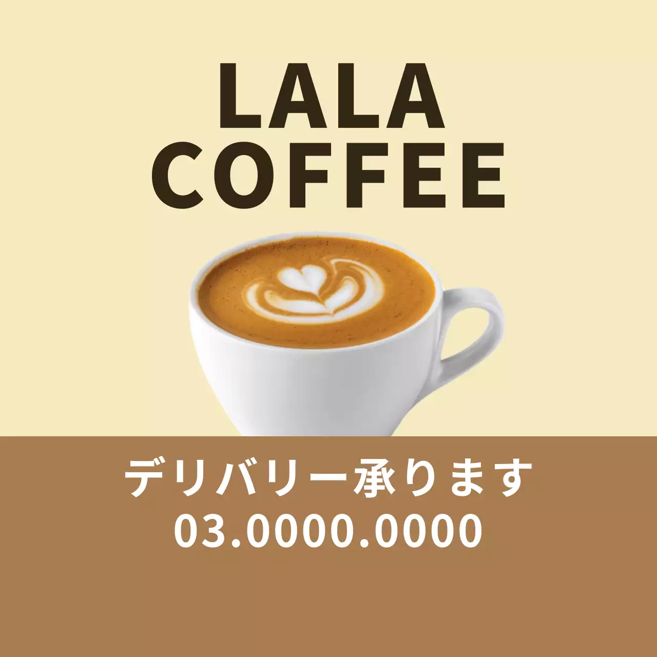 黄色い写真で強調されたすっきりとしたコーヒーの配達促進ラベル