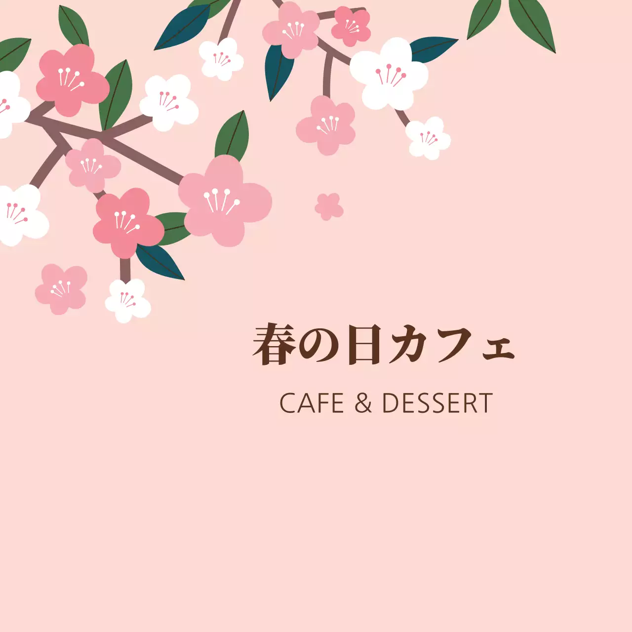 ピンクのイラストのすっきりとしたカフェ販促ラベル