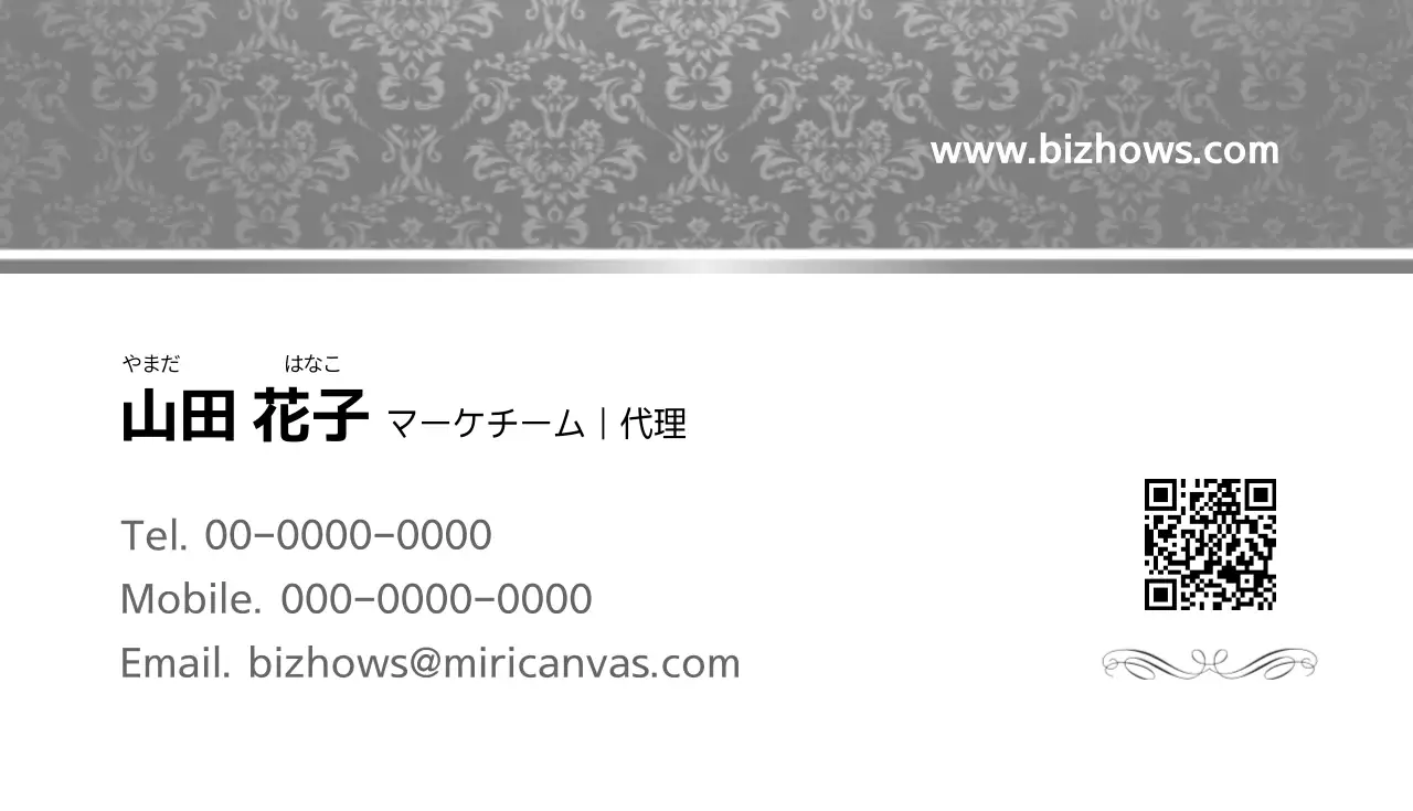 グレー クラシック ビジネス 名刺