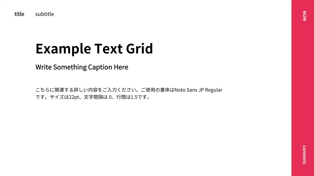 赤 シンプル プロフィール プレゼンテーション