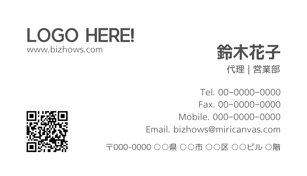 白黒 シンプル ビジネス 名刺