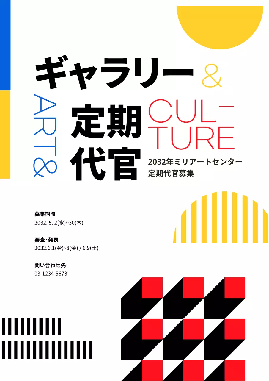 カラフル モダン アート ポスター
