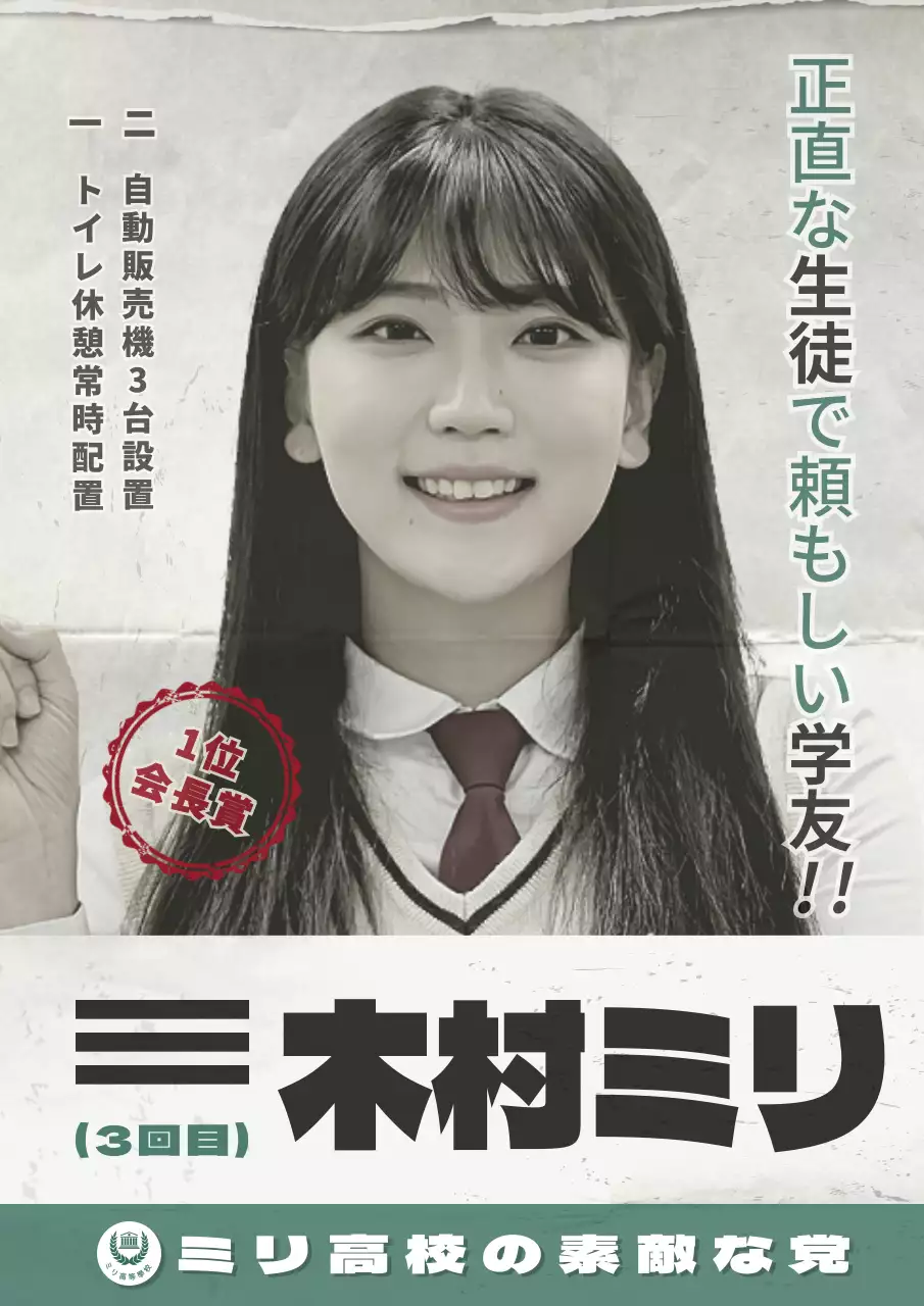 グレー シンプル 学校 ポスター