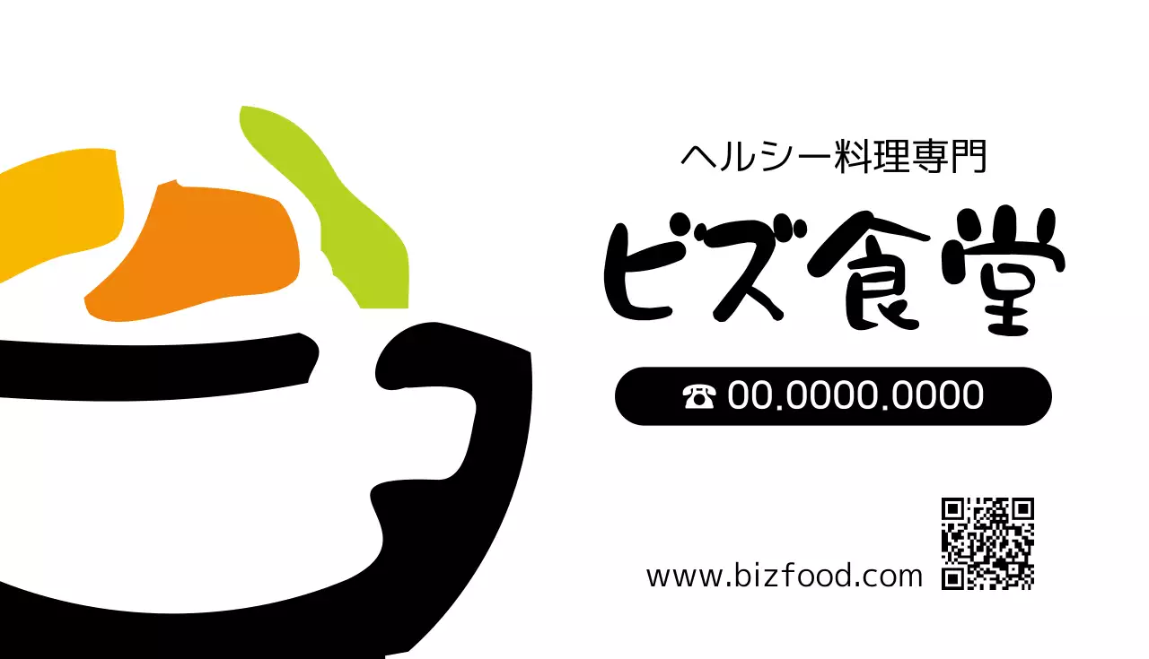 白 シンプル レストラン ロゴ 名刺