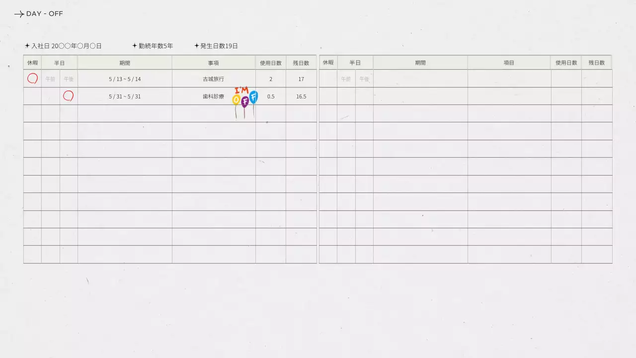 白黒 シンプル 会社 計画書 プレゼンテーション