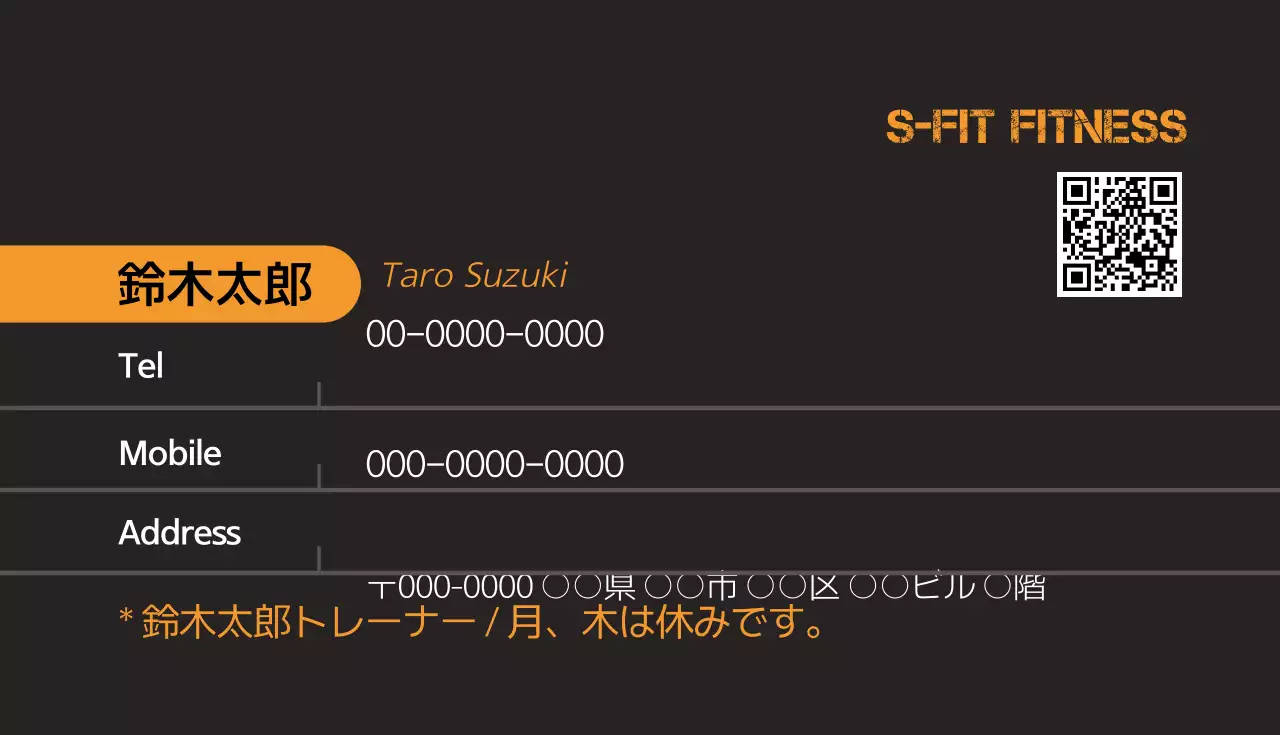 黒 モダン フィットネス 名刺