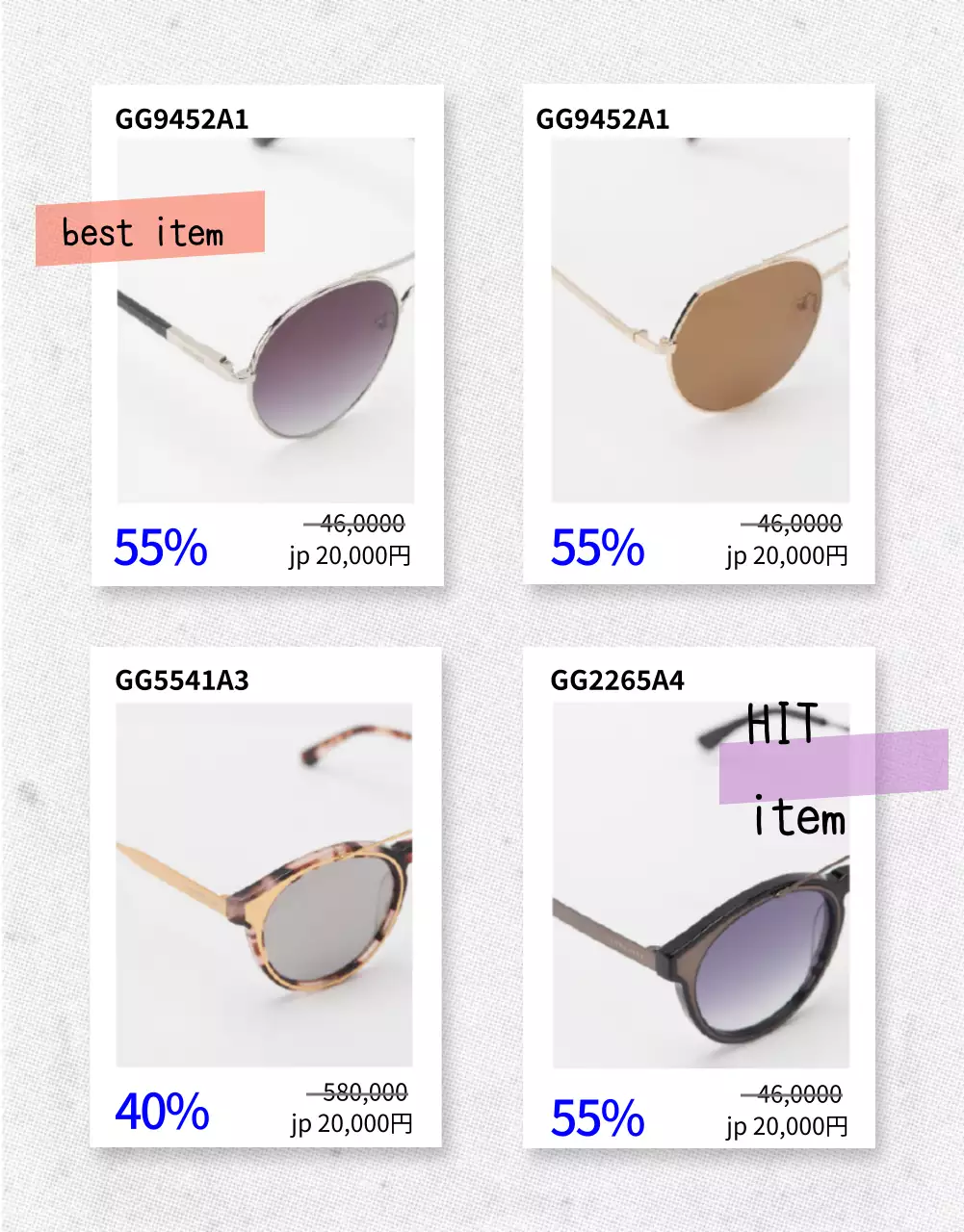 青 モダン セール チラシ 詳細ページ