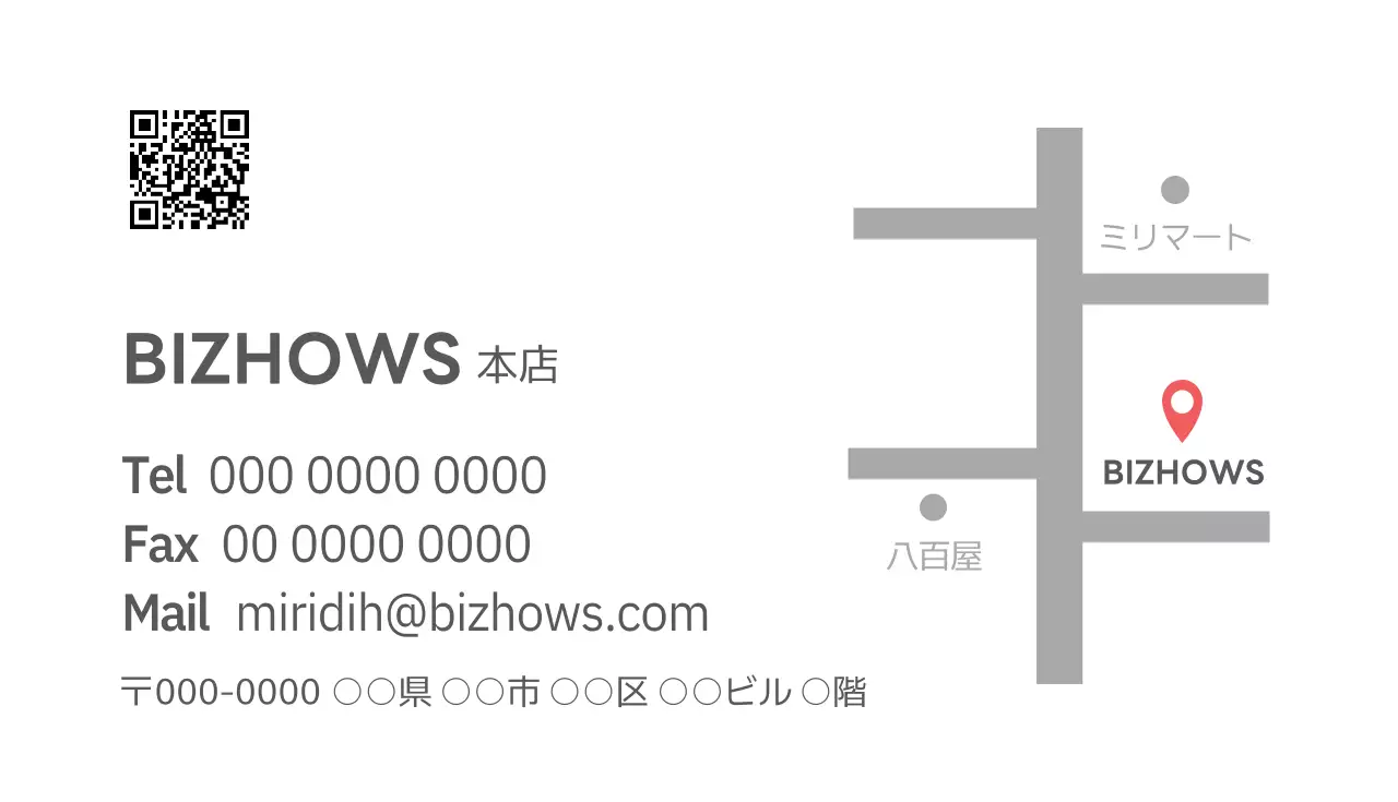 白黒 シンプル ビジネス 名刺