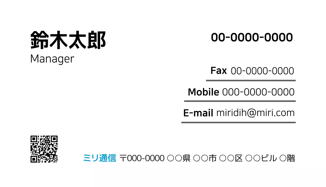 白 シンプル ビジネス 名刺