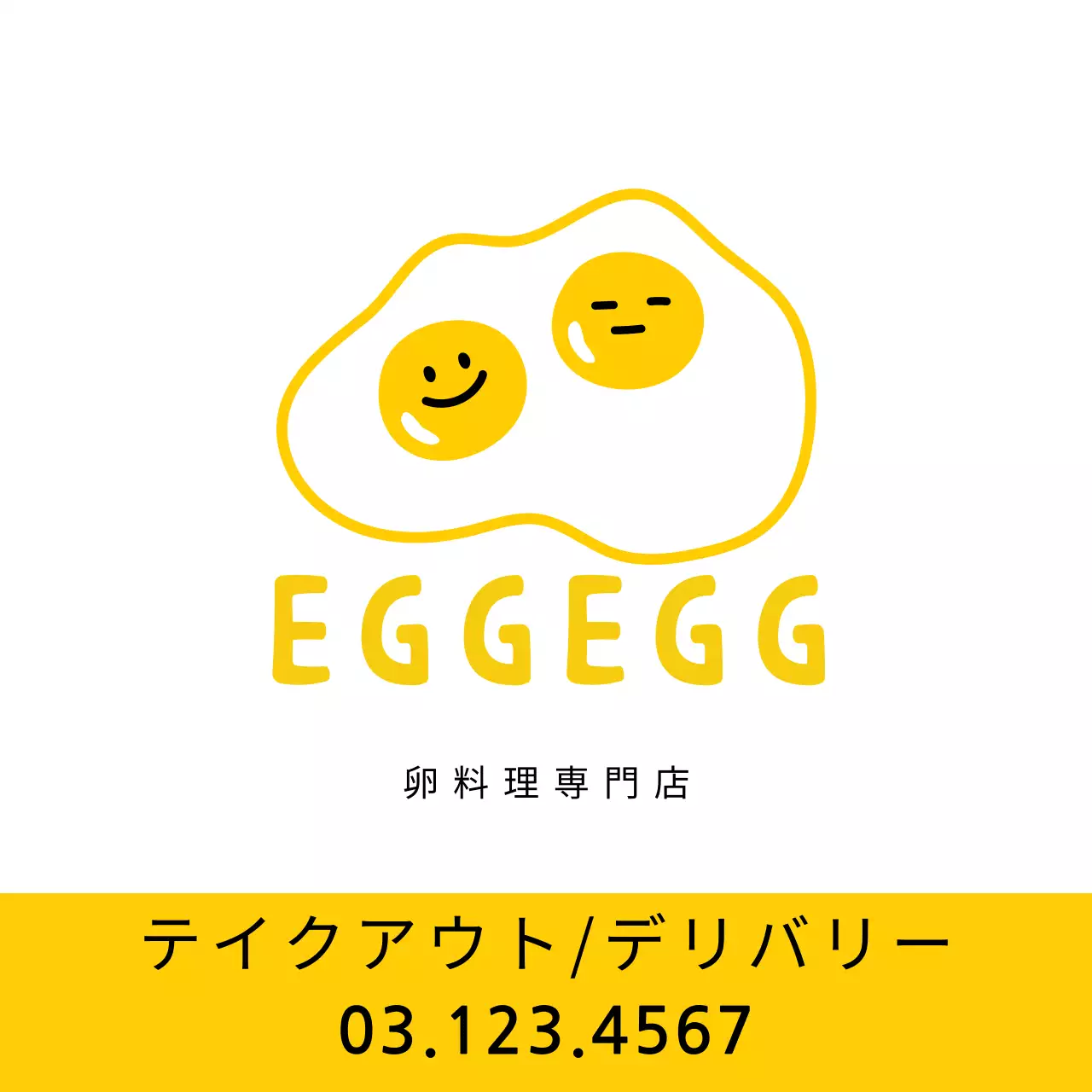 黄色いイラストかわいい卵の飲食店包装配達のプロモーション