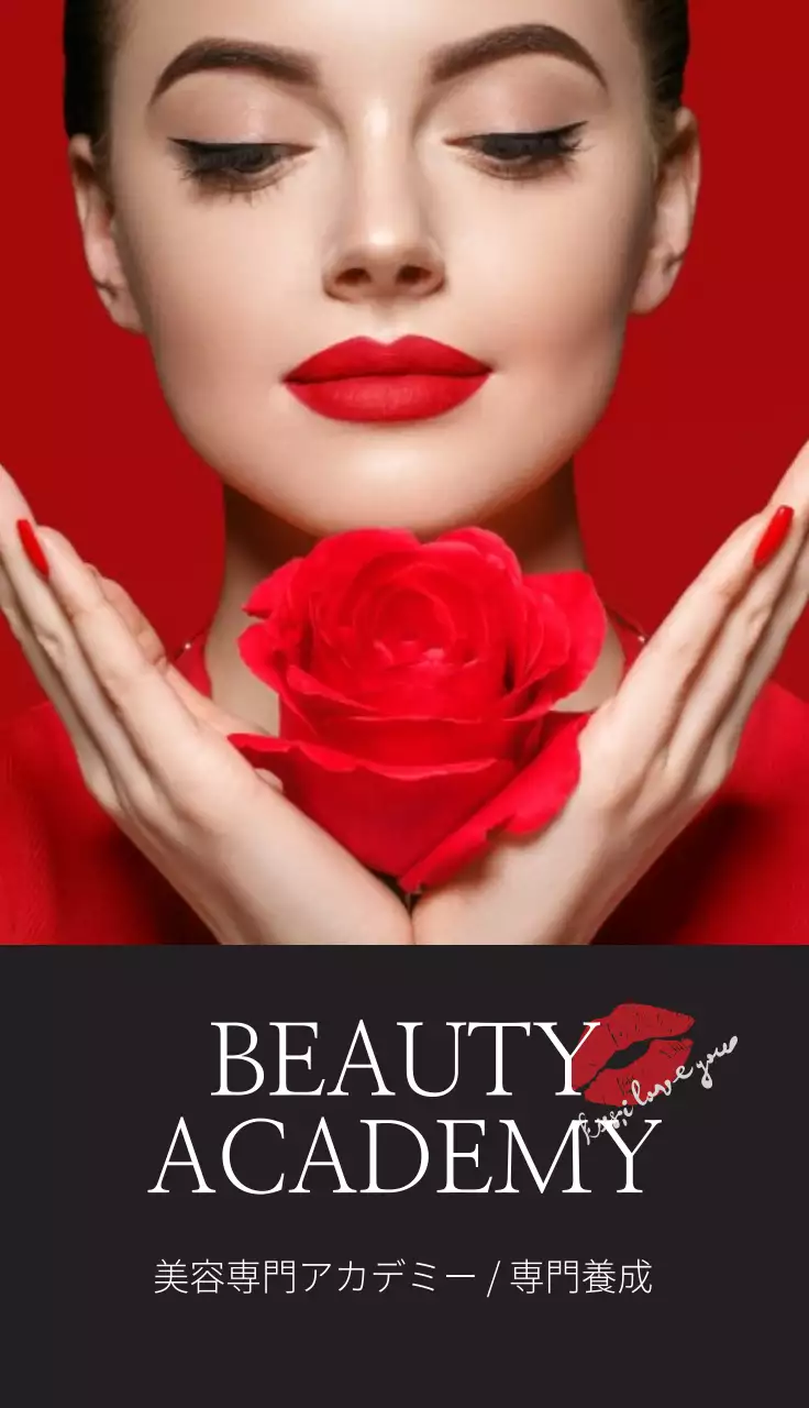 赤 オシャレ 美容 看板 名刺