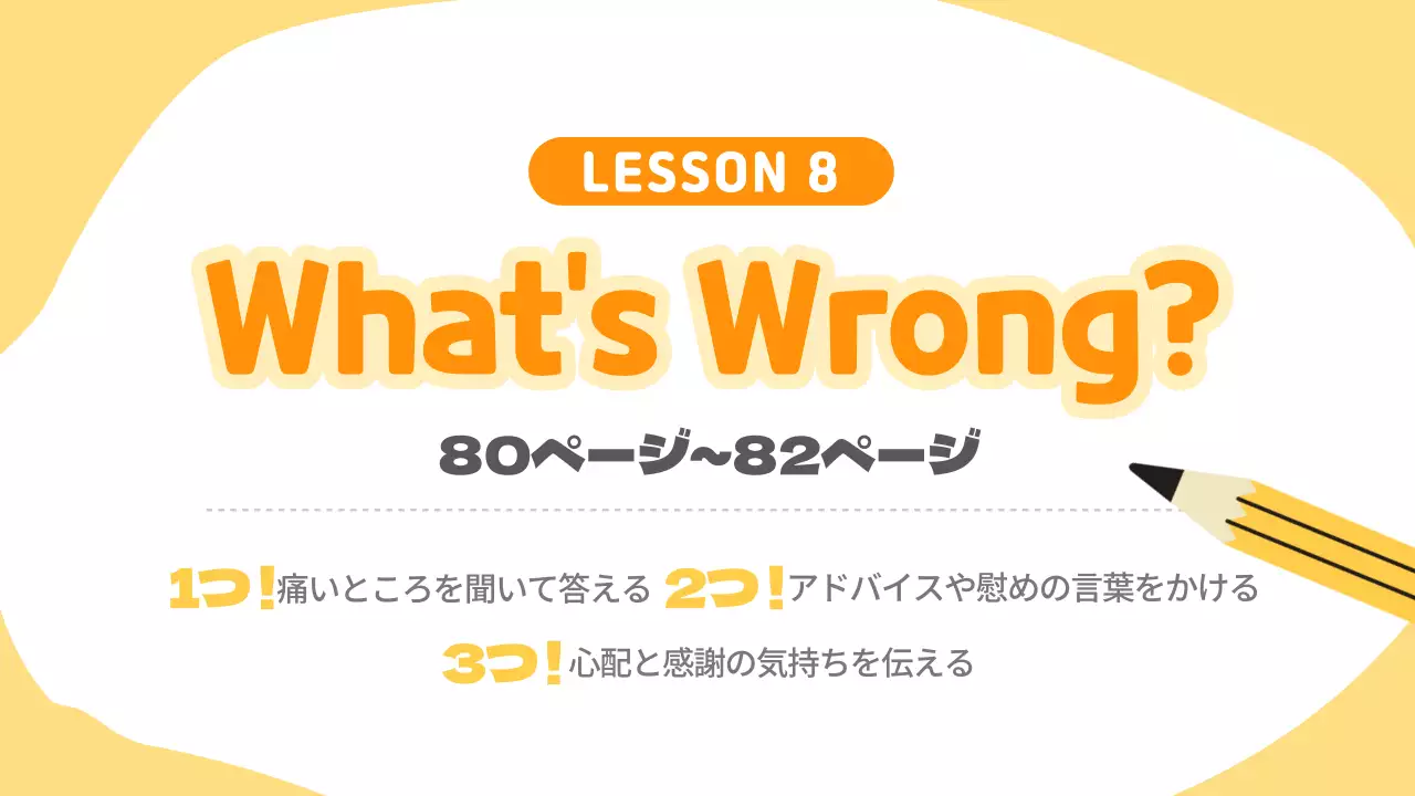 黄色 ポップ レッスン ポスター YouTube サムネイル