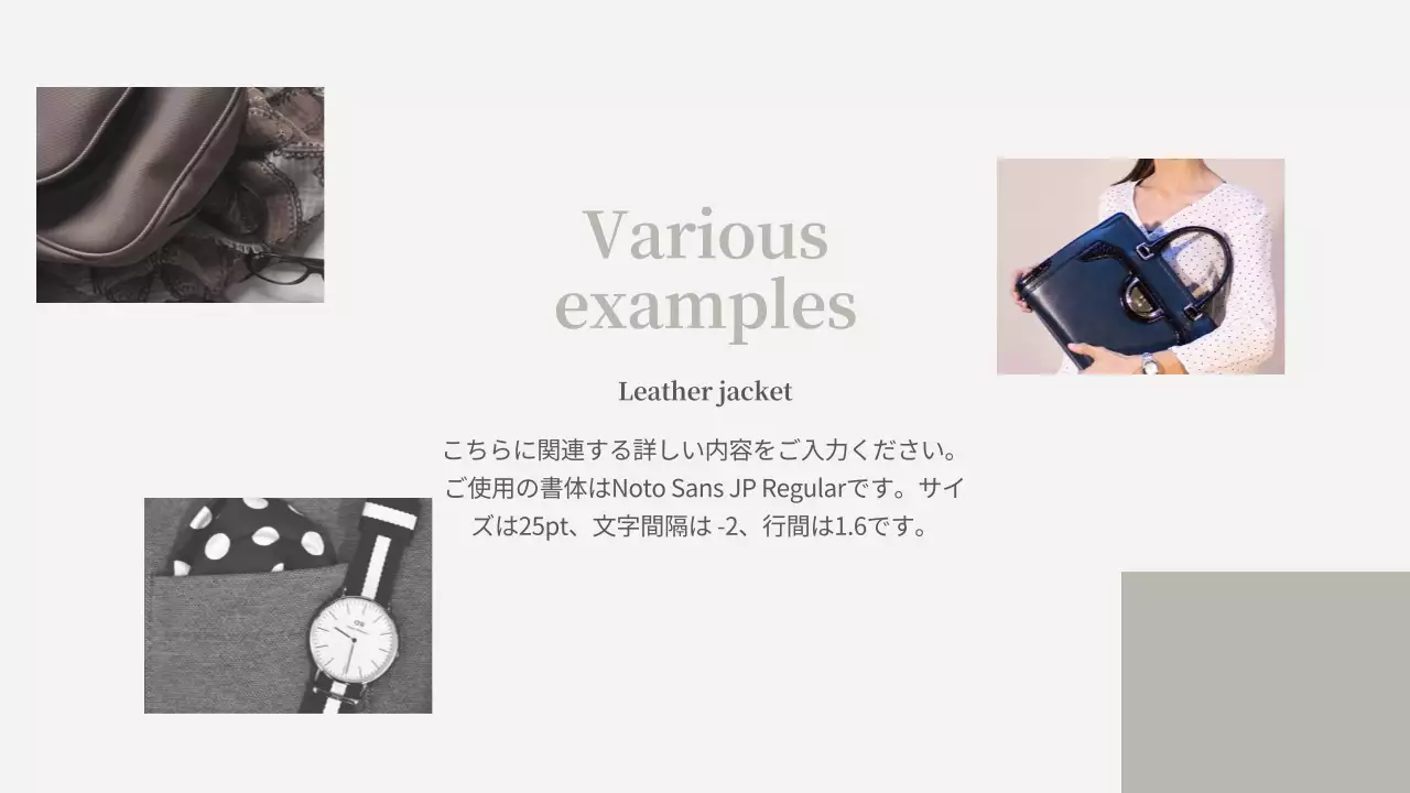 グレー モダン アクセサリー 報告書 プレゼンテーション