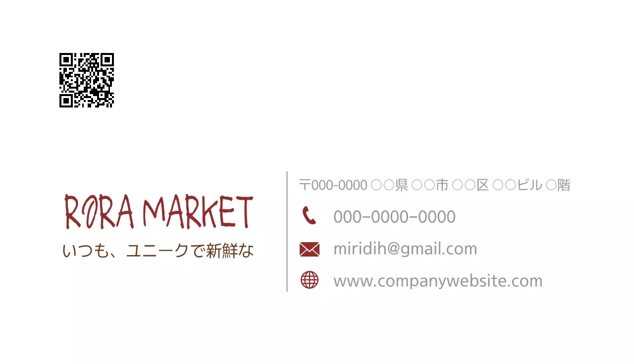 白 手書き ビジネス 名刺