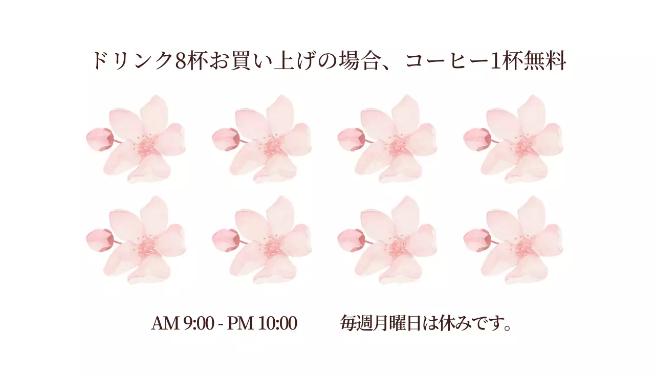 水色 かわいい カフェ カード 名刺