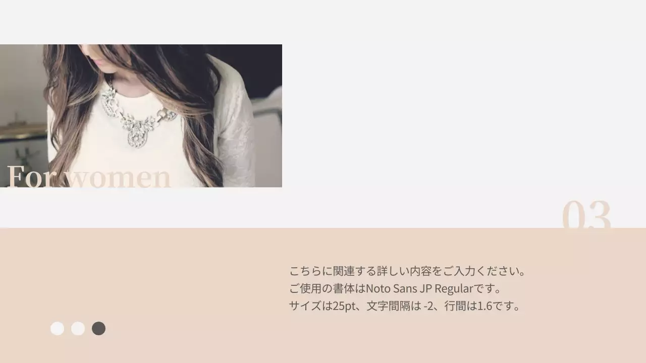 グレー モダン アクセサリー 報告書 プレゼンテーション