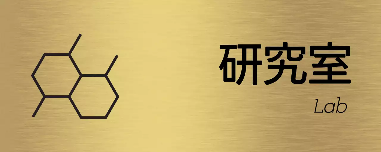 黒の会社企業名や部署名とシンプルなアイコンイラストで構成された場所案内板。
