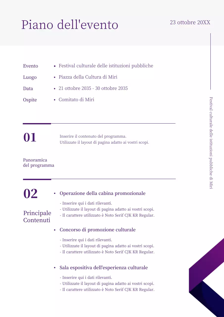 Un semplice organizzatore di eventi viola