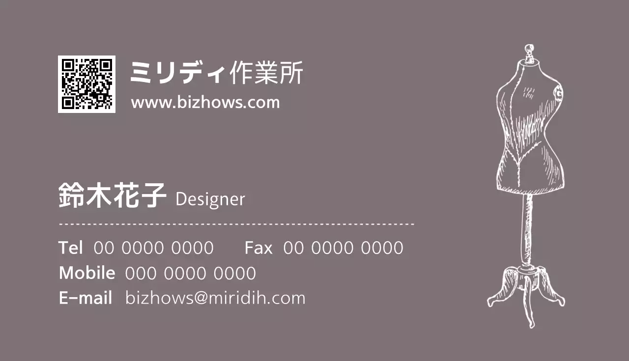 茶色 シンプル デザイン 名刺