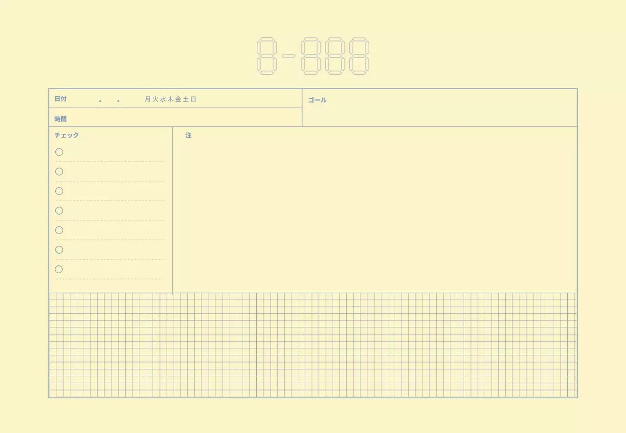 イエローブルーラインのシンプルなプランナー