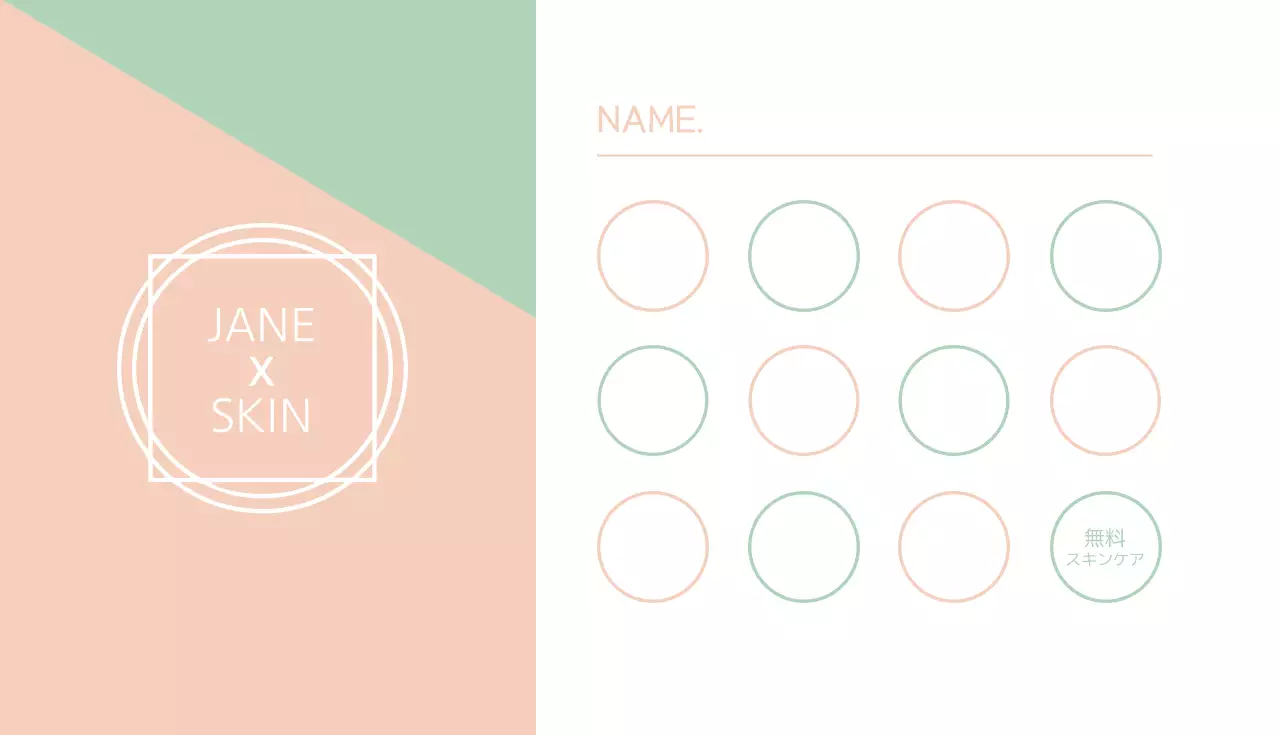 ミント シンプル 美容 名刺