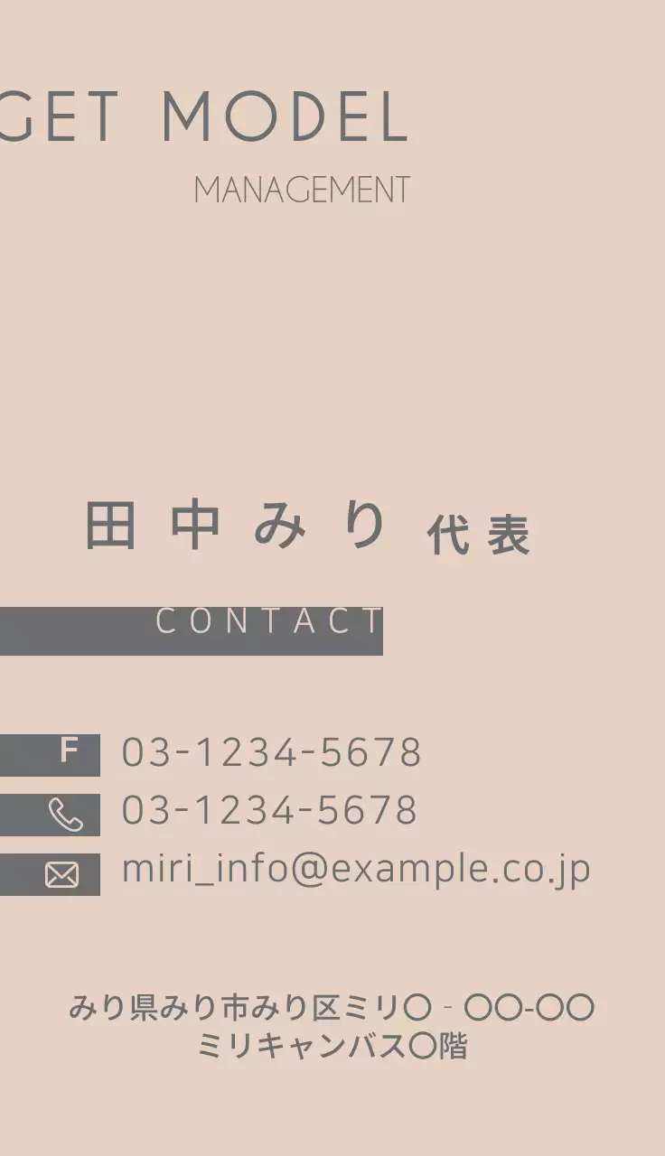 グレー シンプル ビジネス 名刺