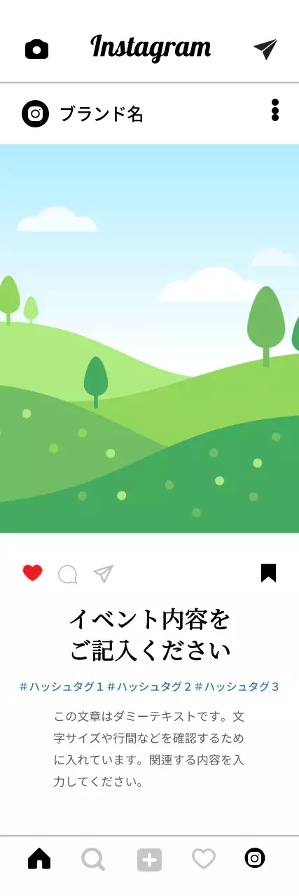 緑 シンプル ソーシャルメディア ポスター ウェブバナー