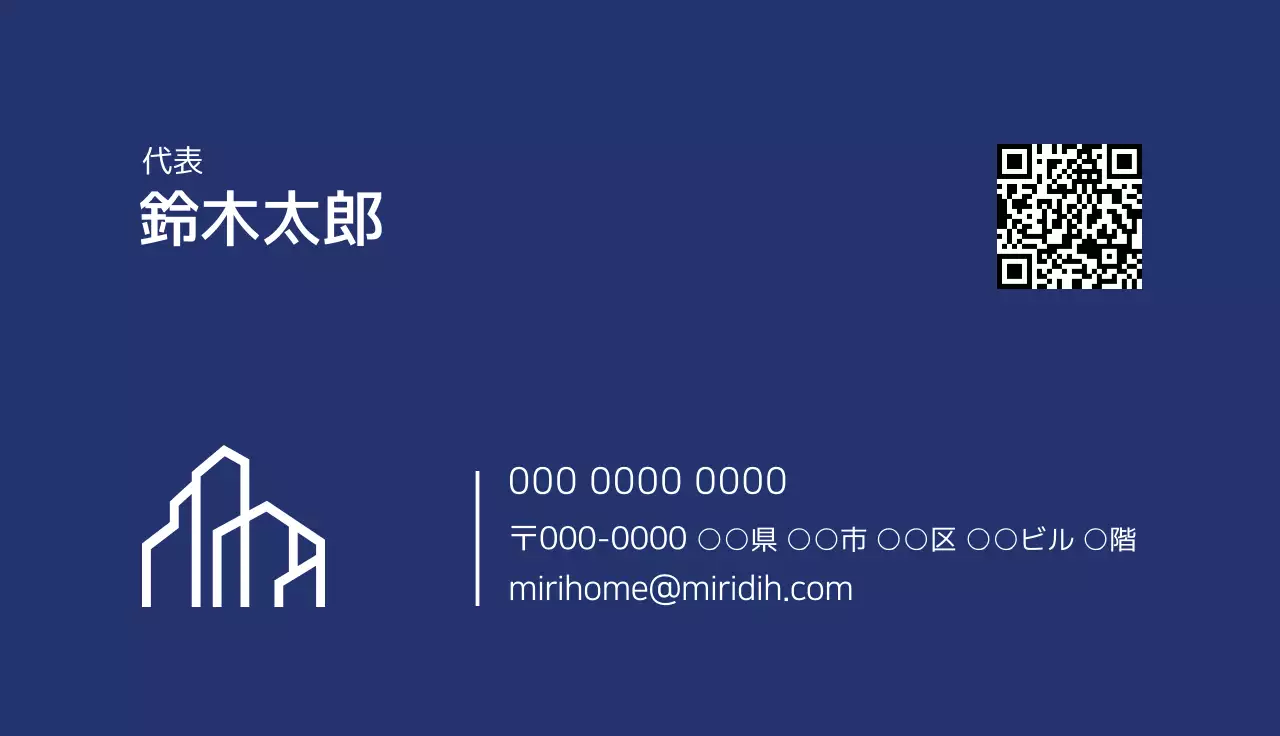 ネイビー シンプル ビジネス 名刺