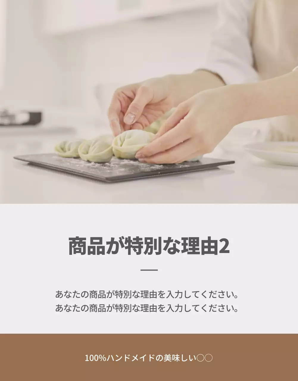 アイデアズ_食べ物1