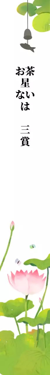 父の日ショルダーバッグ