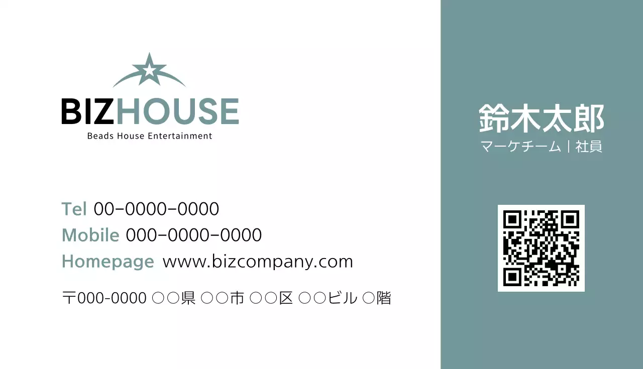 グレー シンプル ビジネス 名刺