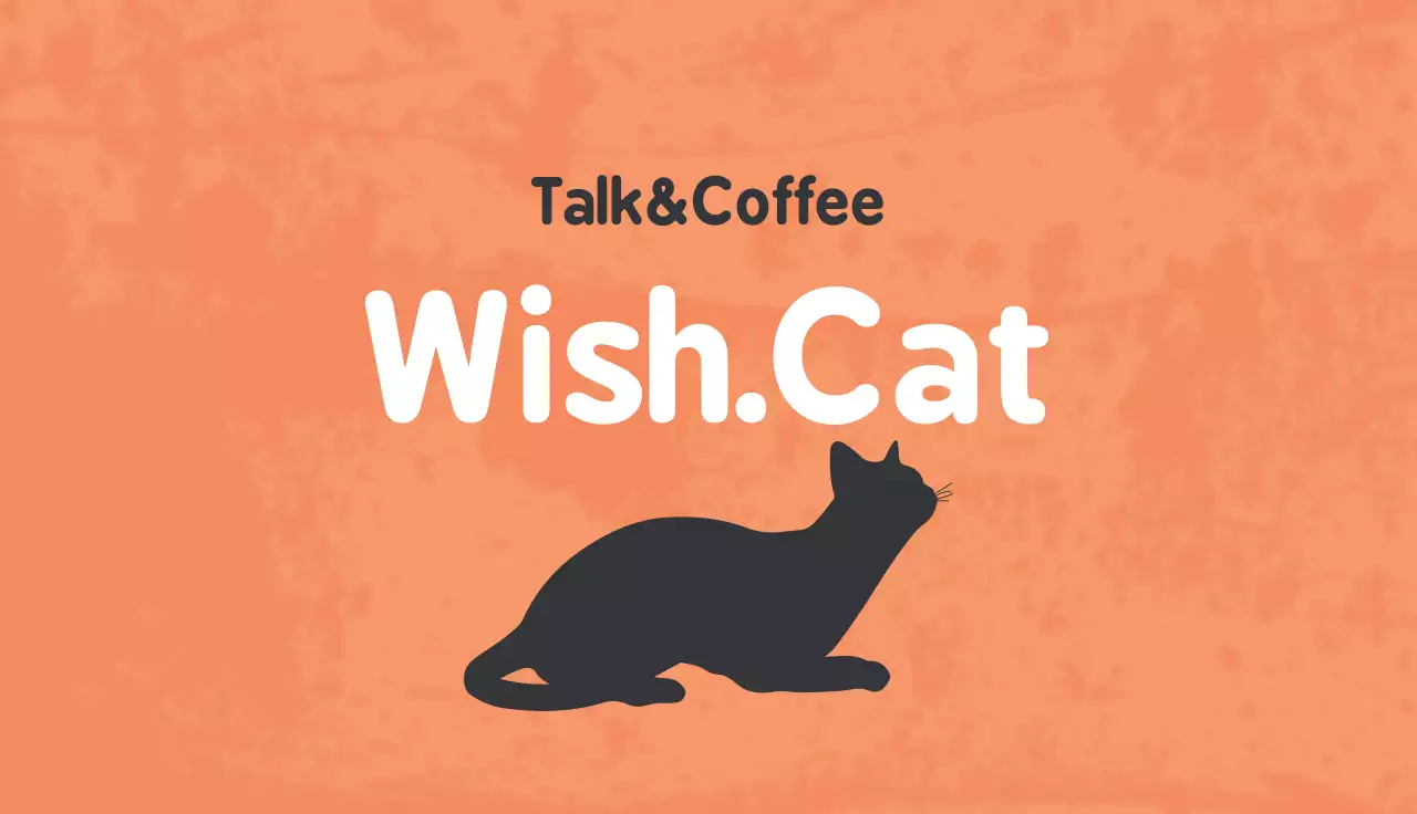 オレンジ シンプル 猫 メニュー 名刺