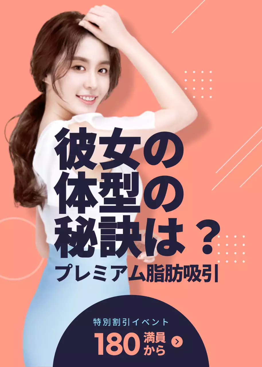 ネイビー モダン 美容 ポスター ポップアップ