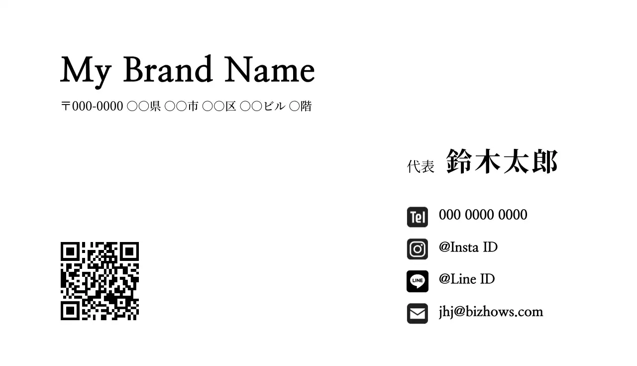 白 シンプル ビジネス 名刺