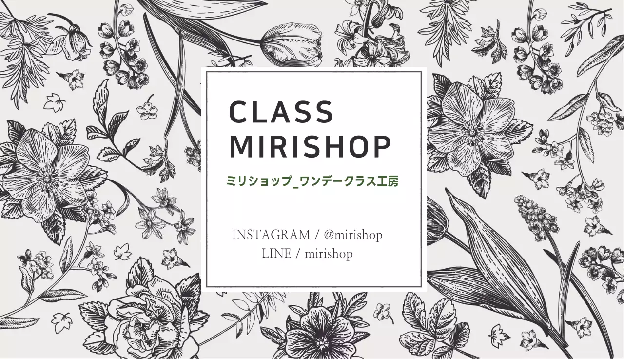 白黒 クラシック クラス 名刺