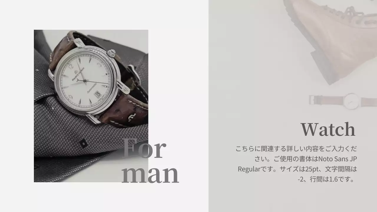 グレー モダン アクセサリー 報告書 プレゼンテーション