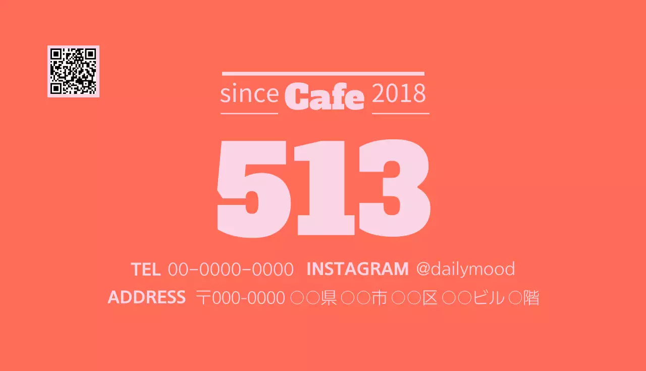 オレンジ シンプル カフェ 名刺