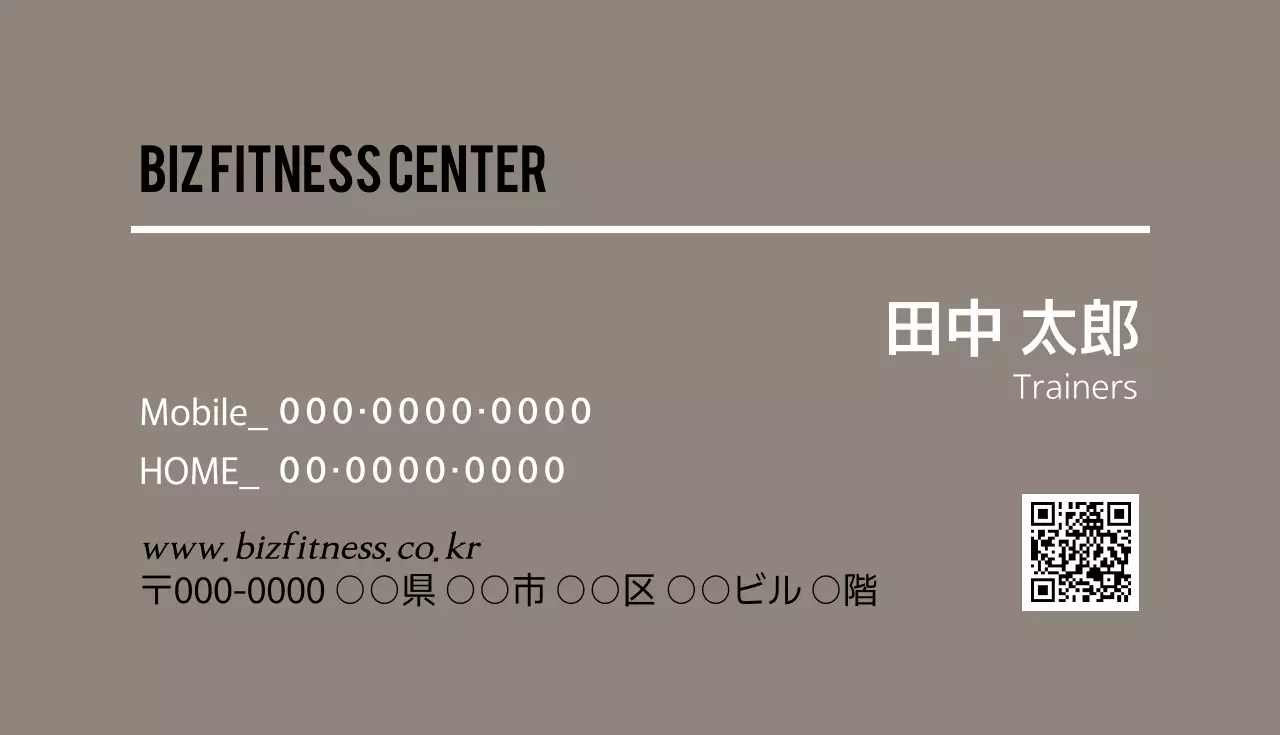 グレー シンプル フィットネス 名刺