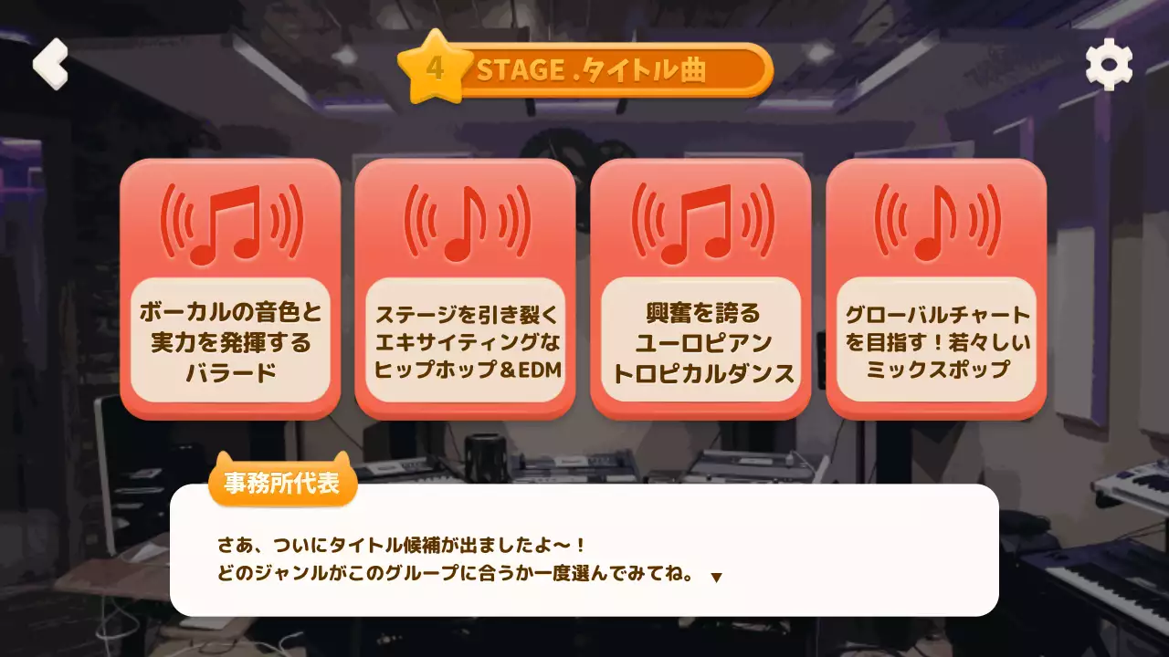 青 かわいい ゲーム メニュー プレゼンテーション