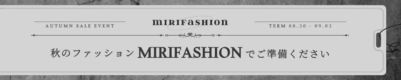 グレー シンプル ファッション お知らせ ウェブバナー