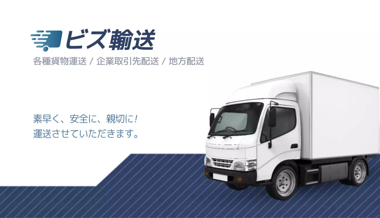 青 シンプル ビジネス 名刺