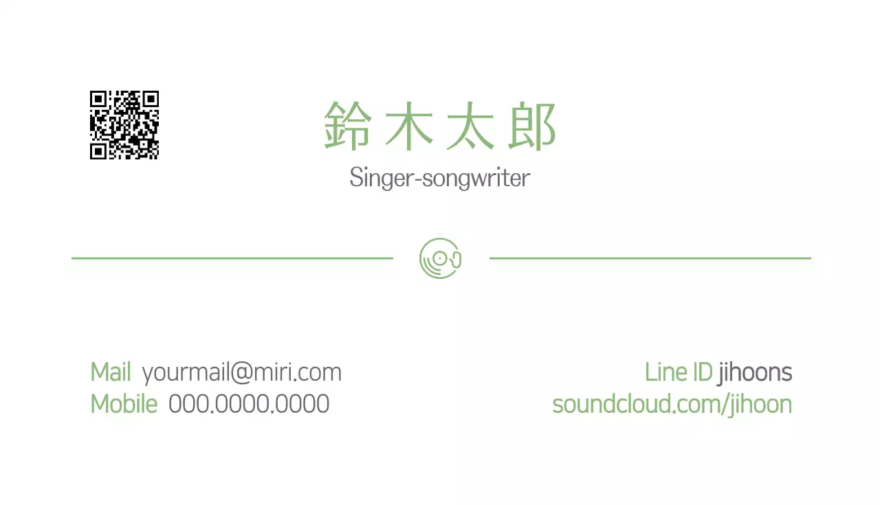 白 シンプル 音楽 名刺