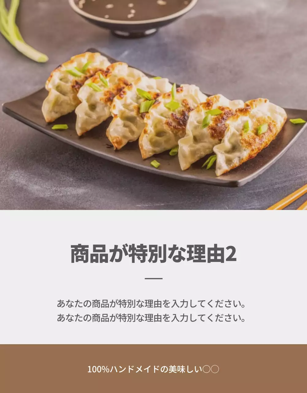 アイデアズ_食べ物1