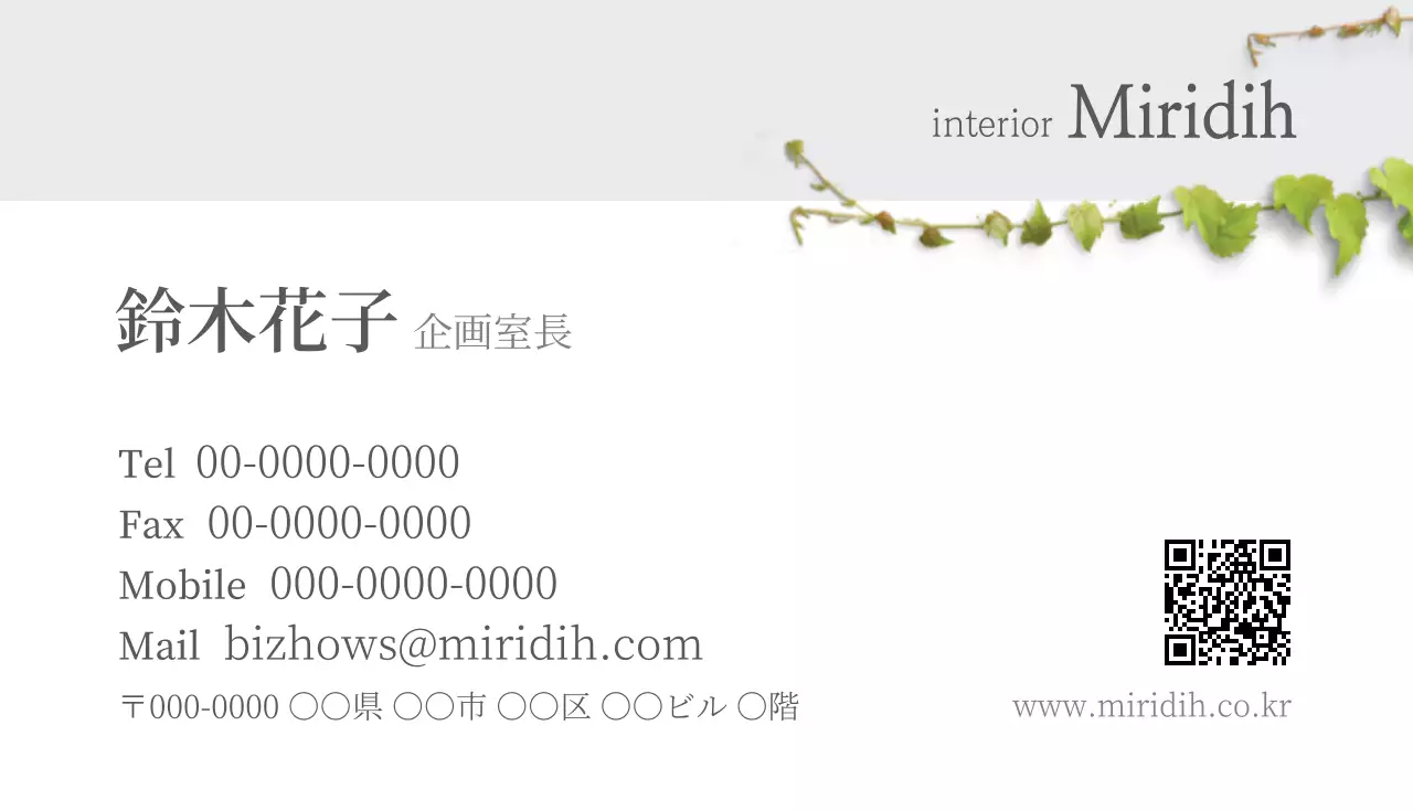 白 シンプル ビジネス 名刺