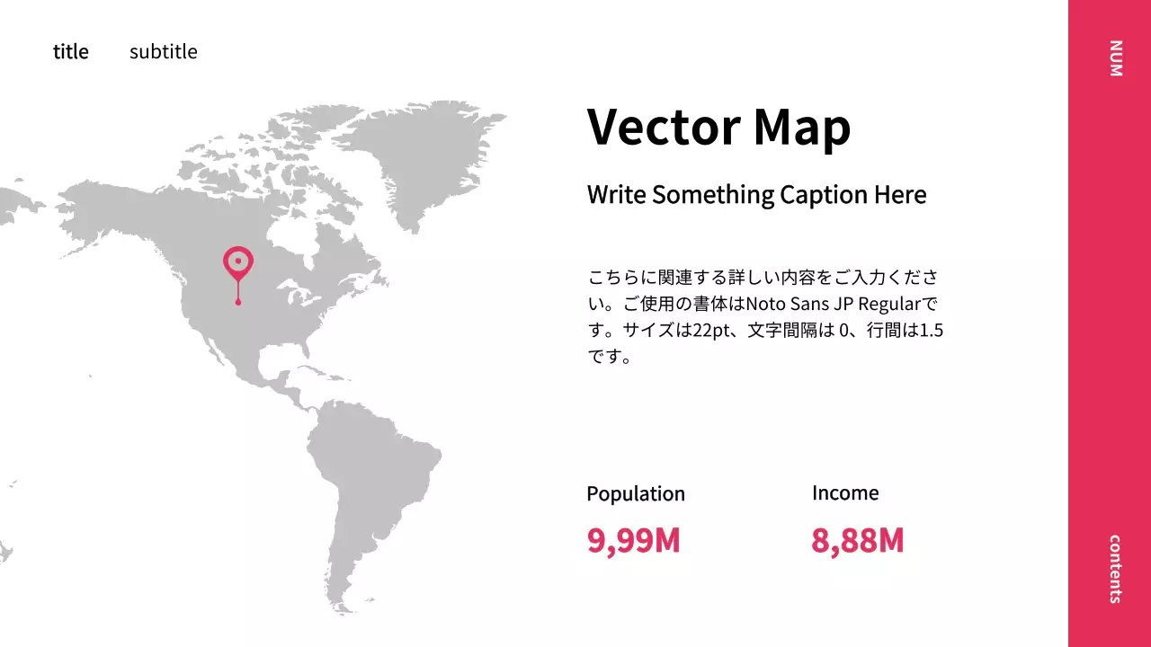 赤 シンプル プロフィール プレゼンテーション